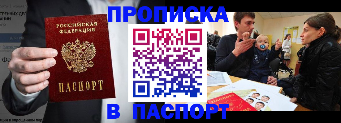 подбор жилья для школьной регистрации в Химках